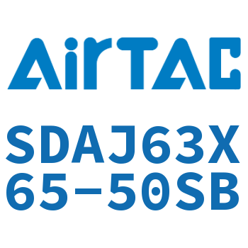 可调超薄气缸 SDAJ63X65-50SB