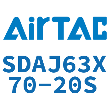 可调超薄气缸 SDAJ63X70-20S