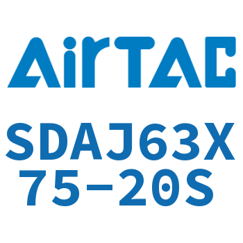 可调超薄气缸 SDAJ63X75-20S