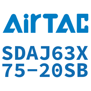 可调超薄气缸 SDAJ63X75-20SB
