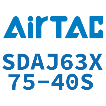 可调超薄气缸 SDAJ63X75-40S