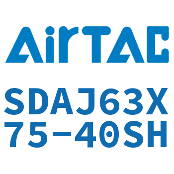 可调超薄气缸 SDAJ63X75-40SH