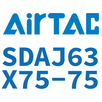 可调超薄气缸 SDAJ63X75-75