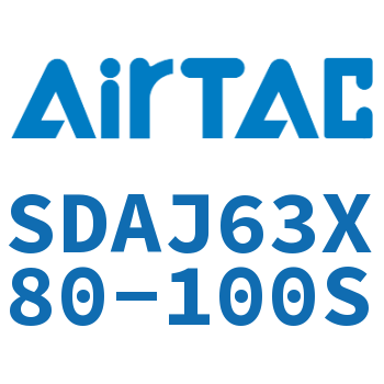 可调超薄气缸 SDAJ63X80-100S