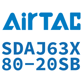 可调超薄气缸 SDAJ63X80-20SB