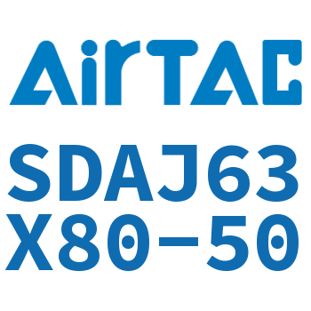 可调超薄气缸 SDAJ63X80-50