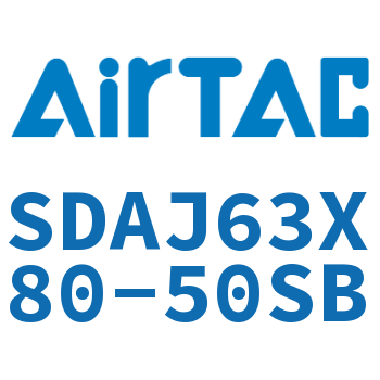 可调超薄气缸 SDAJ63X80-50SB