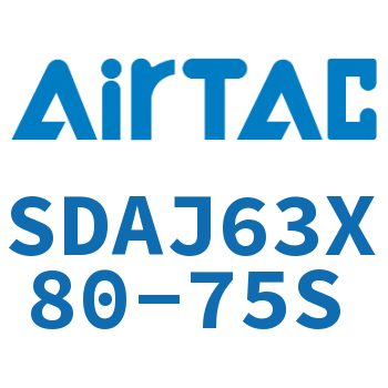 可调超薄气缸 SDAJ63X80-75S