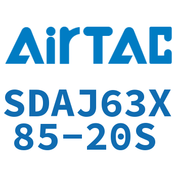 可调超薄气缸 SDAJ63X85-20S