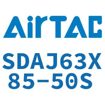 可调超薄气缸 SDAJ63X85-50S