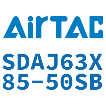 可调超薄气缸 SDAJ63X85-50SB