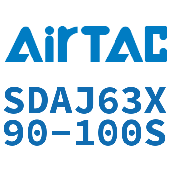 可调超薄气缸 SDAJ63X90-100S