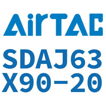 可调超薄气缸 SDAJ63X90-20
