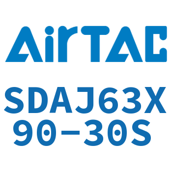 可调超薄气缸 SDAJ63X90-30S