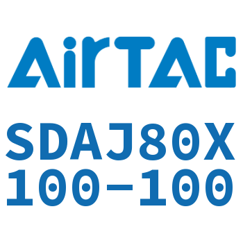 可调超薄气缸 SDAJ80X100-100