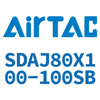 可调超薄气缸 SDAJ80X100-100SB