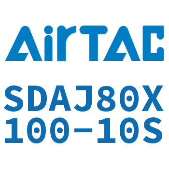 可调超薄气缸 SDAJ80X100-10S