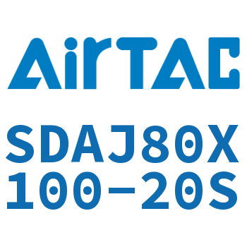 可调超薄气缸 SDAJ80X100-20S