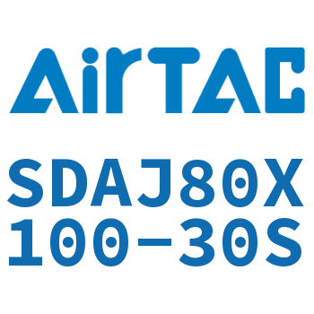 可调超薄气缸 SDAJ80X100-30S