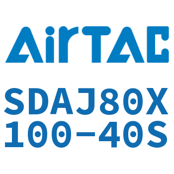 可调超薄气缸 SDAJ80X100-40S
