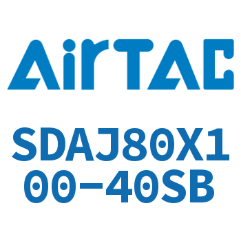 可调超薄气缸 SDAJ80X100-40SB