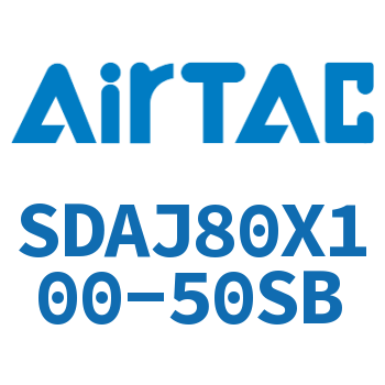 可调超薄气缸 SDAJ80X100-50SB