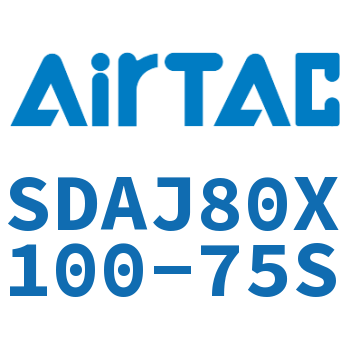 可调超薄气缸 SDAJ80X100-75S