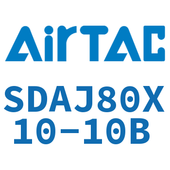 可调超薄气缸 SDAJ80X10-10B