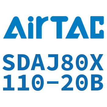 可调超薄气缸 SDAJ80X110-20B