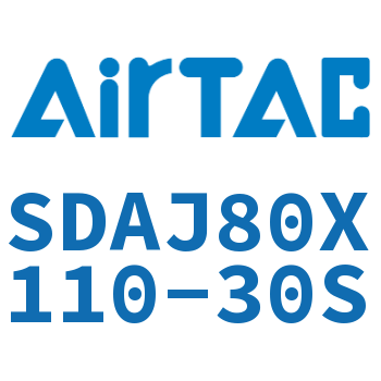 可调超薄气缸 SDAJ80X110-30S