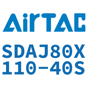 可调超薄气缸 SDAJ80X110-40S