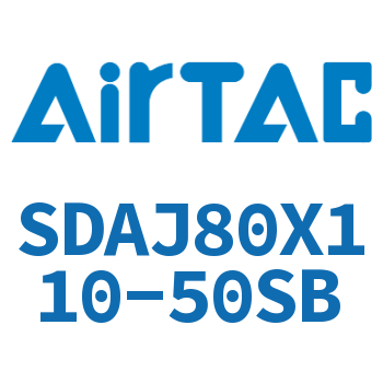 可调超薄气缸 SDAJ80X110-50SB