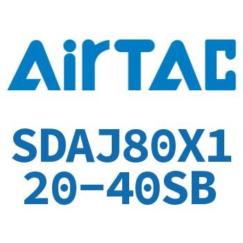 可调超薄气缸 SDAJ80X120-40SB