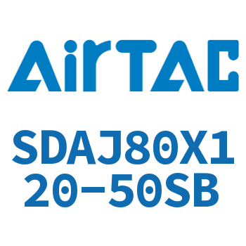 可调超薄气缸 SDAJ80X120-50SB