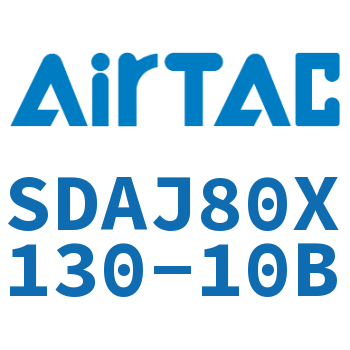 可调超薄气缸 SDAJ80X130-10B