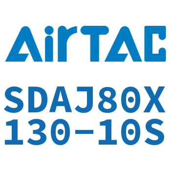可调超薄气缸 SDAJ80X130-10S