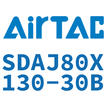 可调超薄气缸 SDAJ80X130-30B