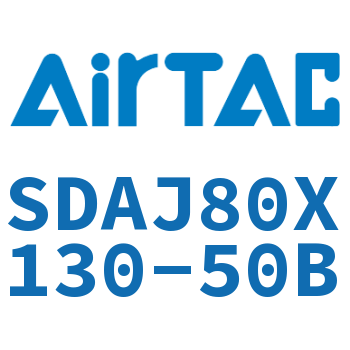 可调超薄气缸 SDAJ80X130-50B
