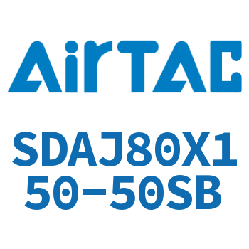 可调超薄气缸 SDAJ80X150-50SB