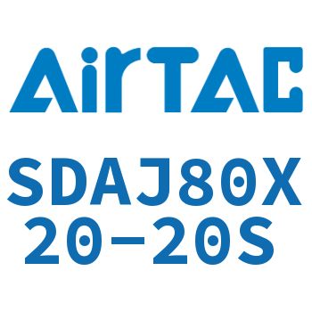 可调超薄气缸 SDAJ80X20-20S