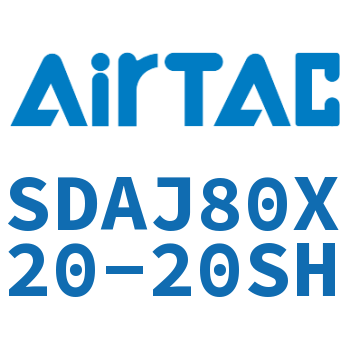 可调超薄气缸 SDAJ80X20-20SH