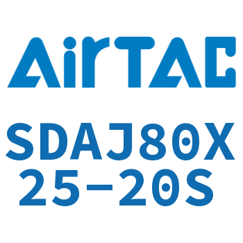 可调超薄气缸 SDAJ80X25-20S
