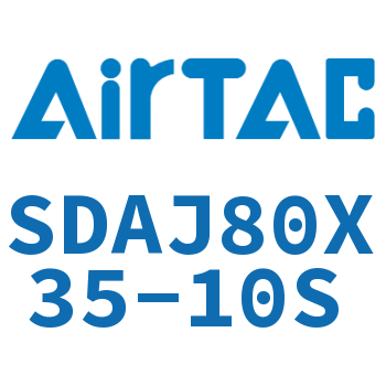 可调超薄气缸 SDAJ80X35-10S