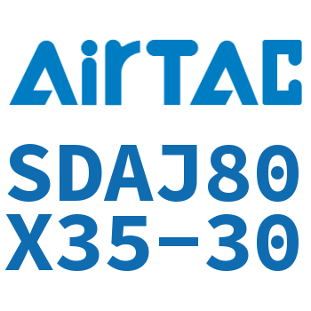 可调超薄气缸 SDAJ80X35-30