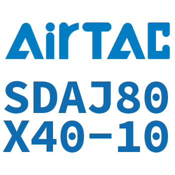 可调超薄气缸 SDAJ80X40-10