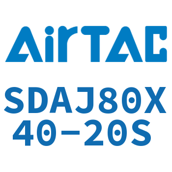 可调超薄气缸 SDAJ80X40-20S