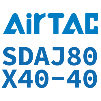 可调超薄气缸 SDAJ80X40-40
