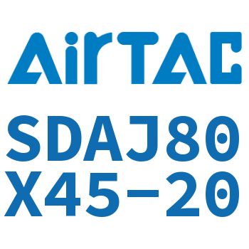 可调超薄气缸 SDAJ80X45-20
