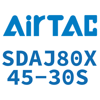 可调超薄气缸 SDAJ80X45-30S