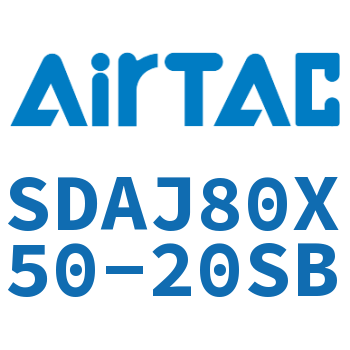 可调超薄气缸 SDAJ80X50-20SB